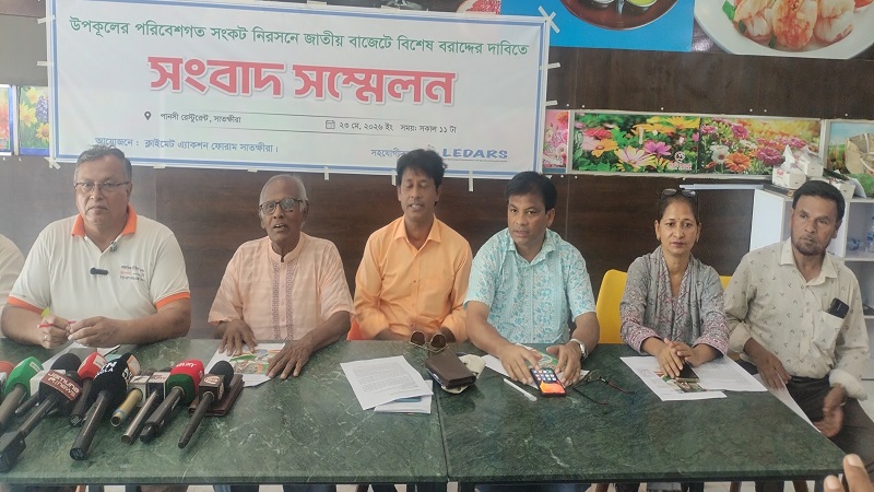 সাতক্ষীরার উপকূলে ভাঙছে বাঁধ,বাড়ছে লবণাক্ততা:সংকট নিরসনে জাতীয় বাজেটে বিশেষ বরাদ্দের দাবী